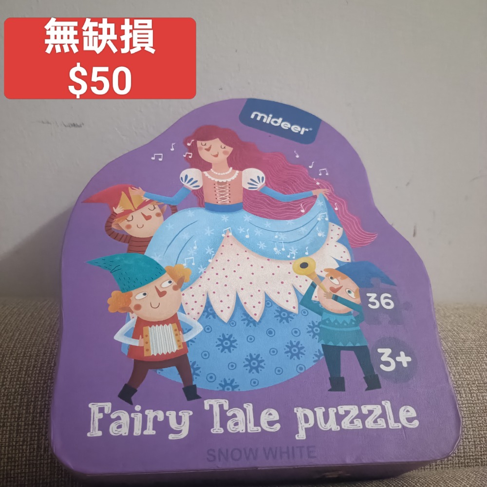 拼圖$77-細節圖2