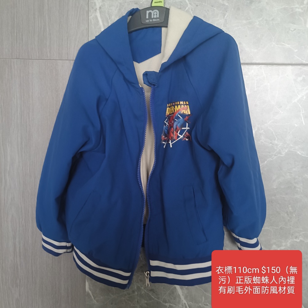 外套及衣服200-細節圖3