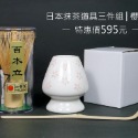 茶筅座-櫻花白色