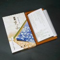 日本香堂 芝山系列 超值大盒裝 銘香芝山 特撰芝山 白檀 花香 沉香 淡煙 少煙 線香 薰香 臥香 檀香 〈全館現貨〉-規格圖1