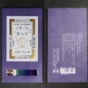 日本 京都 最古老製香所 薰玉堂 京の香 超人氣 經典線香 試香組 朱色 藍色 線香 薰香 (附金屬香立) 〈全館現貨〉-規格圖3