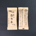 【極品】防蟲香 單包