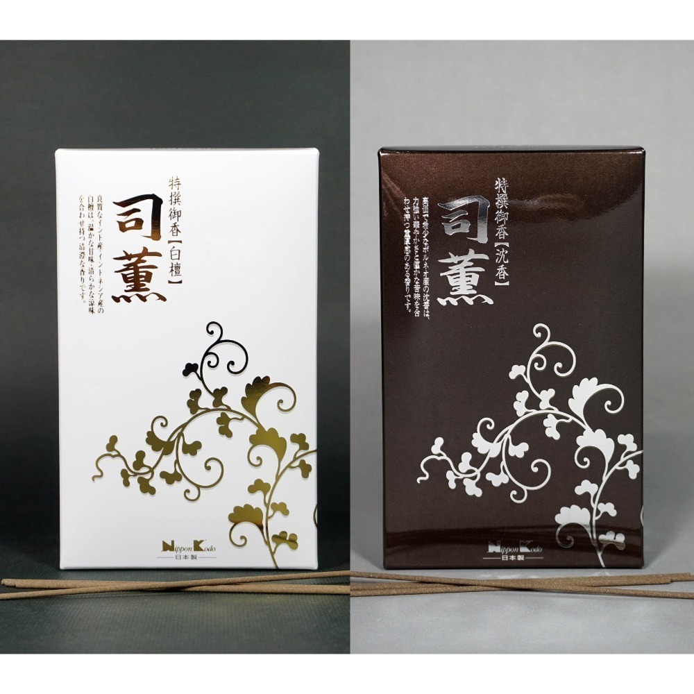 日本香堂司薰系列超值大盒裝白檀沉香沈香高級線香印尼白檀婆羅洲沉香線 