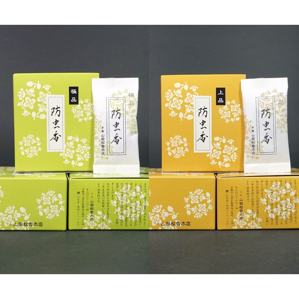 日本 京都 山田松香木店 天然 防蟲香 上品 極品【超值大盒裝10包入】香包 香袋 白檀、龍腦、桂皮、冰片 漢方 驅蟲