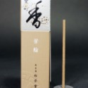 日本 松榮堂 芳輪 系列 堀川、白川、二条、元祿、室町、天平 崛川線香 薰香 20本入 小盒裝 (附香立) 〈全館現貨〉-規格圖2