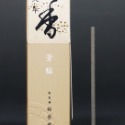 日本 松榮堂 芳輪 系列 堀川、白川、二条、元祿、室町、天平 崛川線香 薰香 20本入 小盒裝 (附香立) 〈全館現貨〉-規格圖2