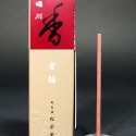 日本 松榮堂 芳輪 系列 堀川、白川、二条、元祿、室町、天平 崛川線香 薰香 20本入 小盒裝 (附香立) 〈全館現貨〉-規格圖2