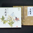 日本 松榮堂 源氏物語 【花散里】 小盒裝 超值大盒裝 杜鵑花香 柑橘香 小盒裝 線香 薰香 臥香 香氛 (附香立)-規格圖4