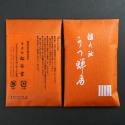 日本 京都 松榮堂 源氏物語 【空蟬香】 【丹生の花】 空蝉香 末摘花 丹生之花 蟬香 香袋 香包 香囊 〈全館現貨〉-規格圖1