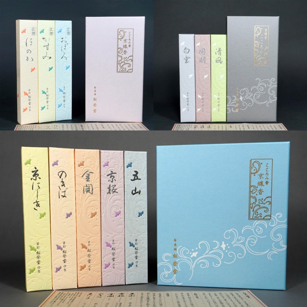 松栄堂 沈香 極 5g 香木 極品沈香 割 5g詰 松栄堂 ウェブショップ香木