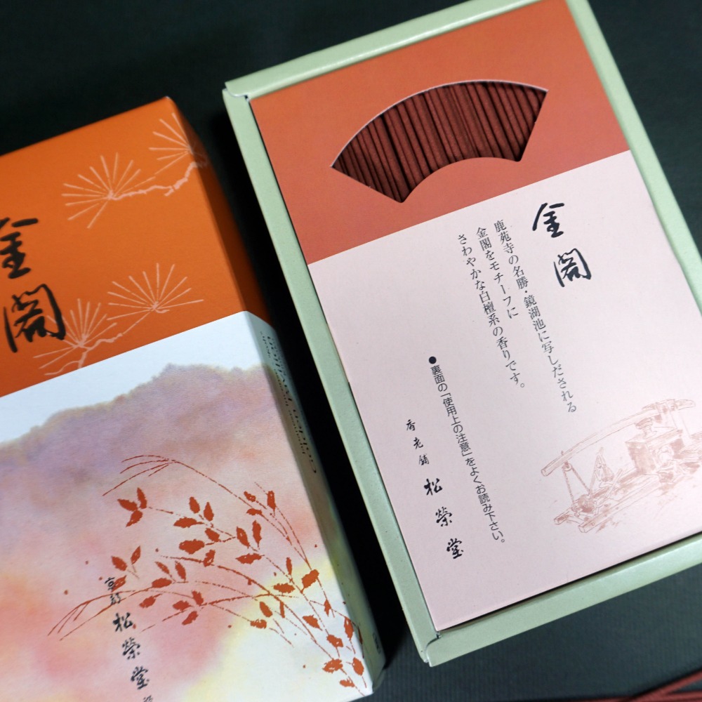 日本 京都 松榮堂 【金閣】 京線香 超值大盒裝 古都 金閣寺 線香 薰香 臥香 香氛 香道 〈全館現貨〉-細節圖2
