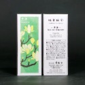 日本 京都 香彩堂 以花傳心 以花伝心 全系列 花香主題 線香 梧桐木盒 (附香立) 居家香氛 薰香 夜來香 黒文字-規格圖1