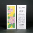 日本 京都 香彩堂 以花傳心 以花伝心 全系列 花香主題 線香 梧桐木盒 (附香立) 居家香氛 薰香 夜來香 黒文字-規格圖1