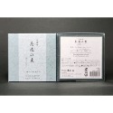 【永遠の香】