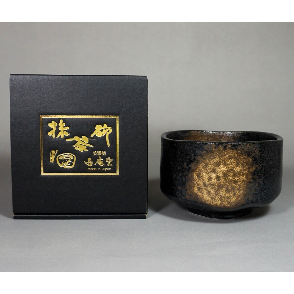 日本 西庵窯 美濃燒 黑底 金沙 抹茶碗(附紙盒) 茶碗 茶盞 窯燒 日式 傳統陶器 全新品 未使用 日本製茶道具 現貨-細節圖2