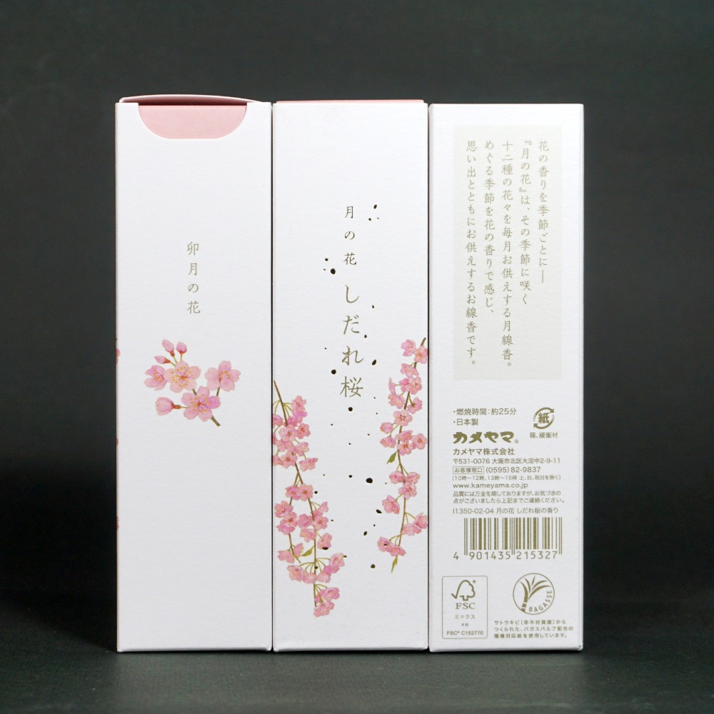 日本 龜山株式会社 月の花 月之花系列 金木犀 梔子 櫻花 紫藤 百合 桔梗 線香 日本畫主題 薰香 香氛 卯月 水無月-規格圖1