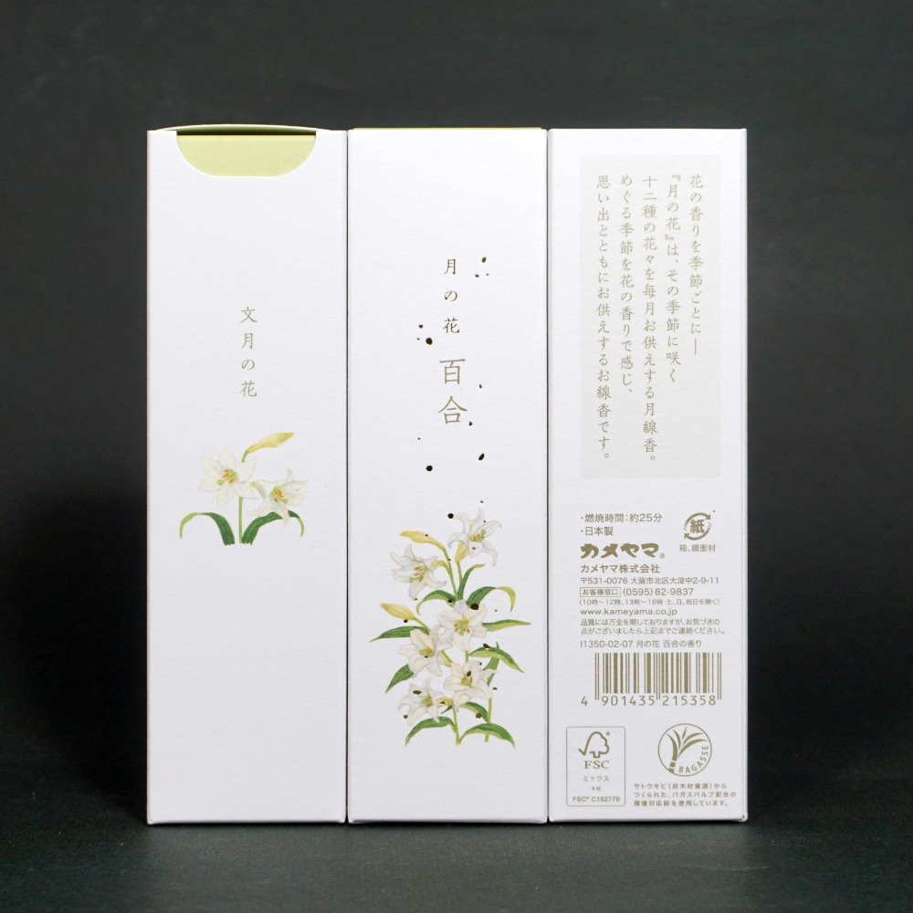 日本 龜山株式会社 月の花 月之花系列 金木犀 梔子 櫻花 紫藤 百合 桔梗 線香 日本畫主題 薰香 香氛 卯月 水無月-規格圖1