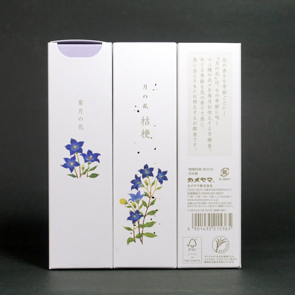 日本 龜山株式会社 月の花 月之花系列 金木犀 梔子 櫻花 紫藤 百合 桔梗 線香 日本畫主題 薰香 香氛 卯月 水無月-規格圖1