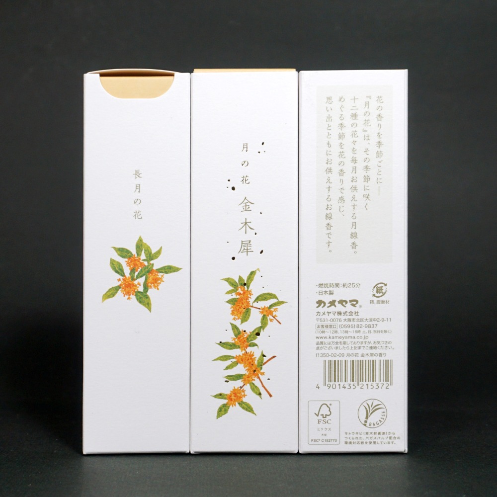日本 龜山株式会社 月の花 月之花系列 金木犀 梔子 櫻花 紫藤 百合 桔梗 線香 日本畫主題 薰香 香氛 卯月 水無月-規格圖1