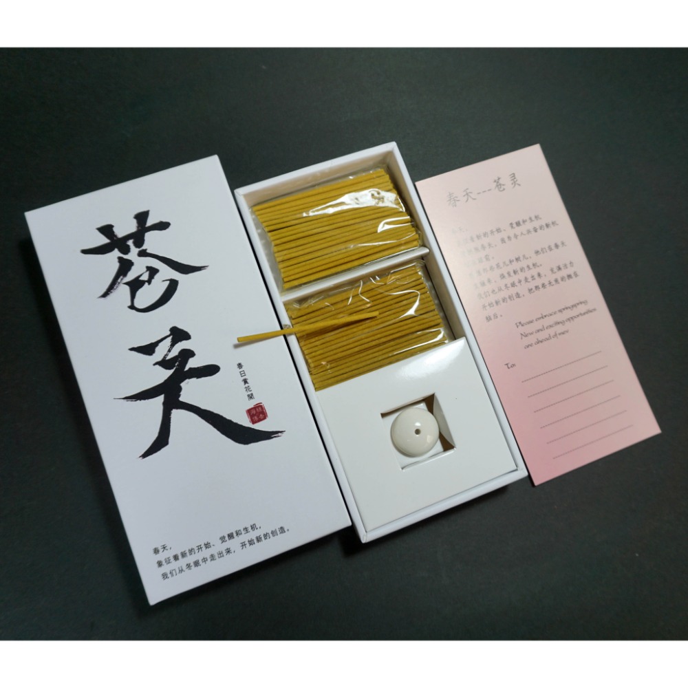 【好評新品】 中式 木質調 線香 四季風情 蒼靈 炎亭 白藏 元序 臥香 薰香 香氛 100支入 附香立-規格圖1