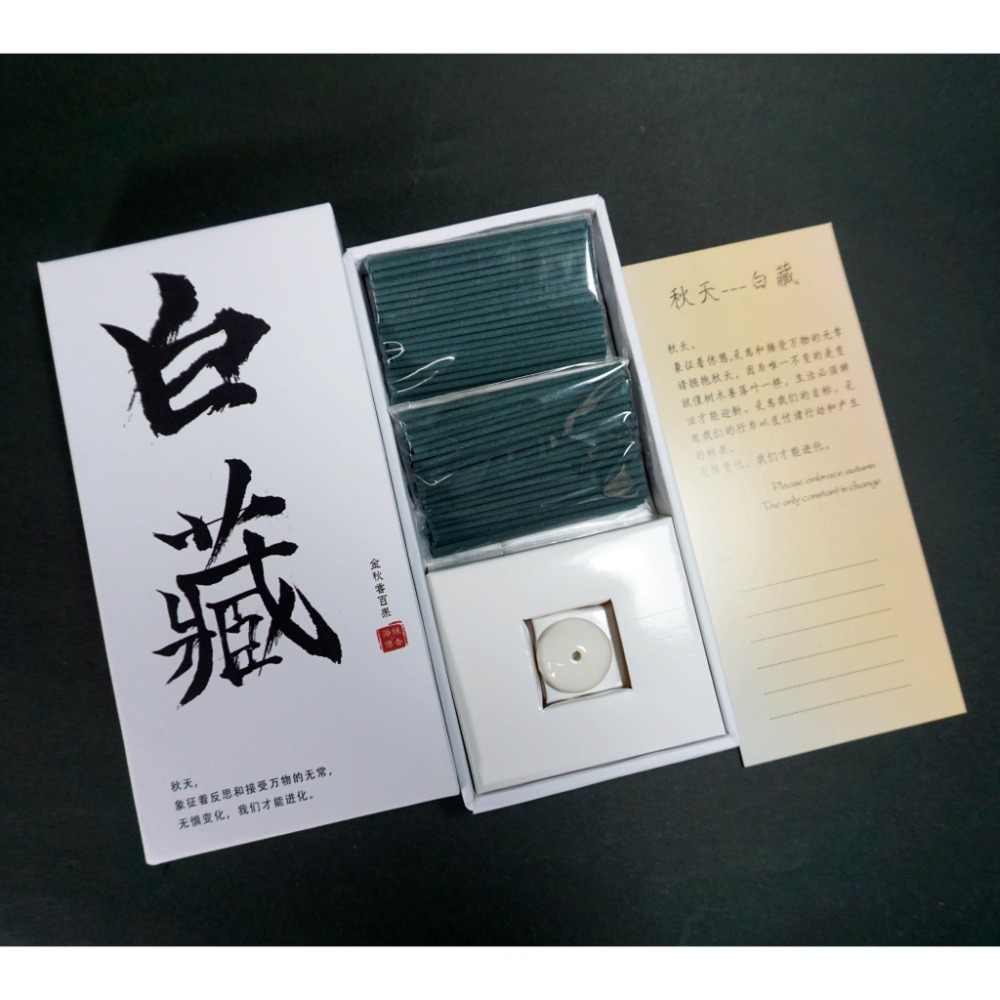 【好評新品】 中式 木質調 線香 四季風情 蒼靈 炎亭 白藏 元序 臥香 薰香 香氛 100支入 附香立-規格圖1
