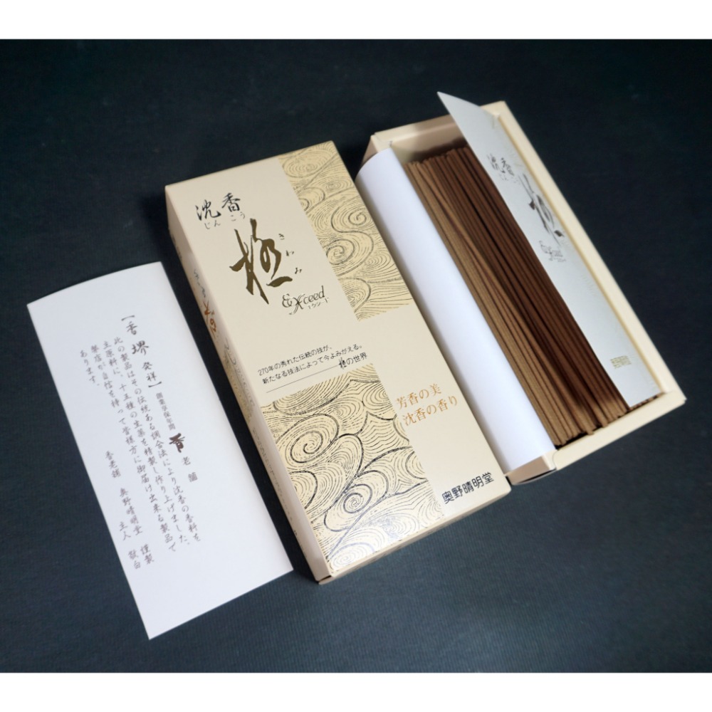 《極．正常煙量款》