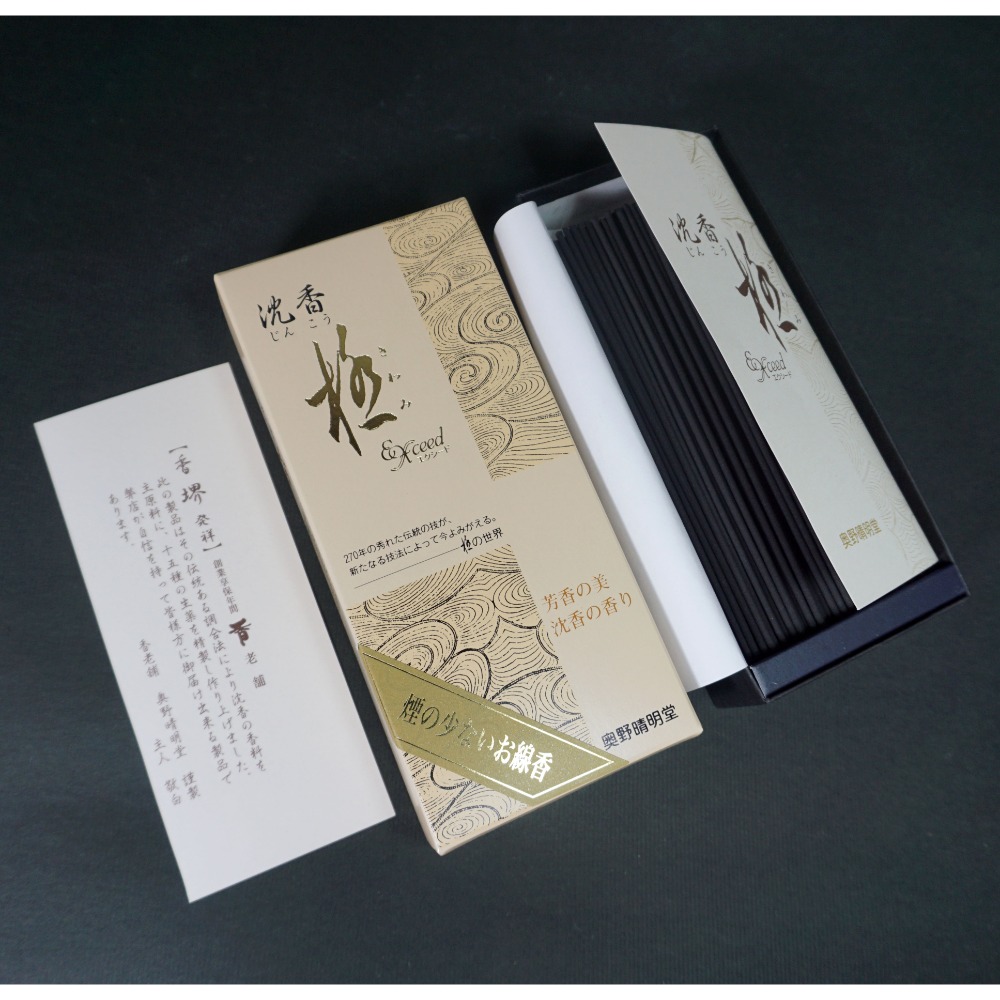 《極．淡煙款》
