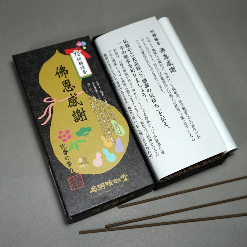 日本 大阪 奧野晴明堂 祈願線香 【佛恩感謝】 【無病息災】【鬼退散香】 本草綱目 線香 薰香 臥香 現貨-規格圖1
