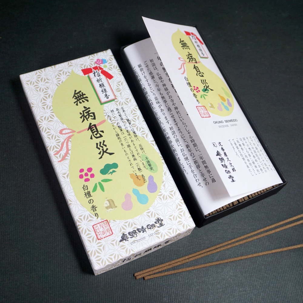 日本 大阪 奧野晴明堂 祈願線香 【佛恩感謝】 【無病息災】【鬼退散香】 本草綱目 線香 薰香 臥香 現貨-規格圖1