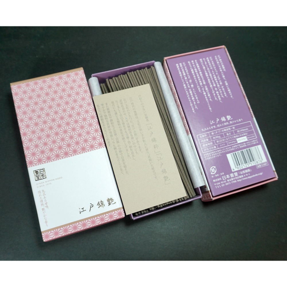 日本香堂 江戶錦 系列 江戶錦艶 江戶錦粹 丹艷 雅粹 線香 薰香 臥香 香氛 香道 (現貨供應)-規格圖3