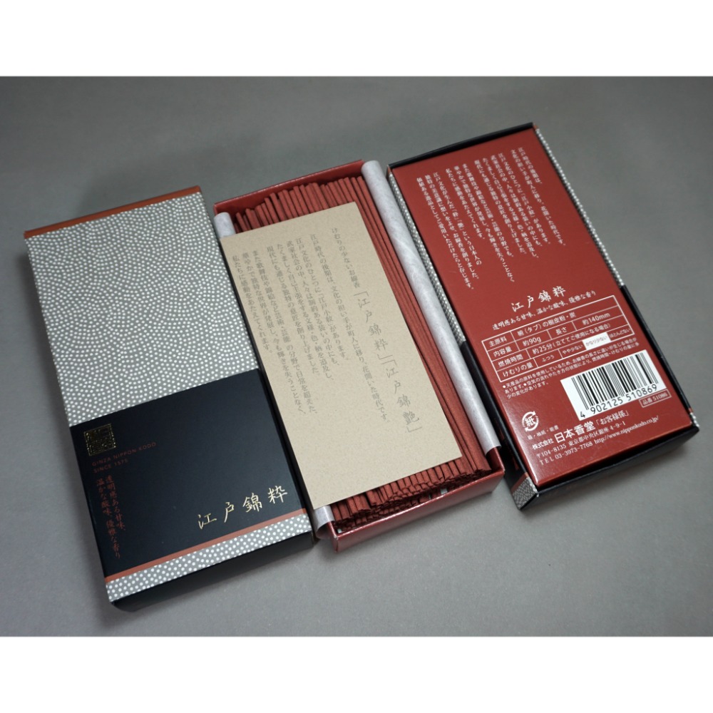 日本香堂 江戶錦 系列 江戶錦艶 江戶錦粹 丹艷 雅粹 線香 薰香 臥香 香氛 香道 (現貨供應)-規格圖3