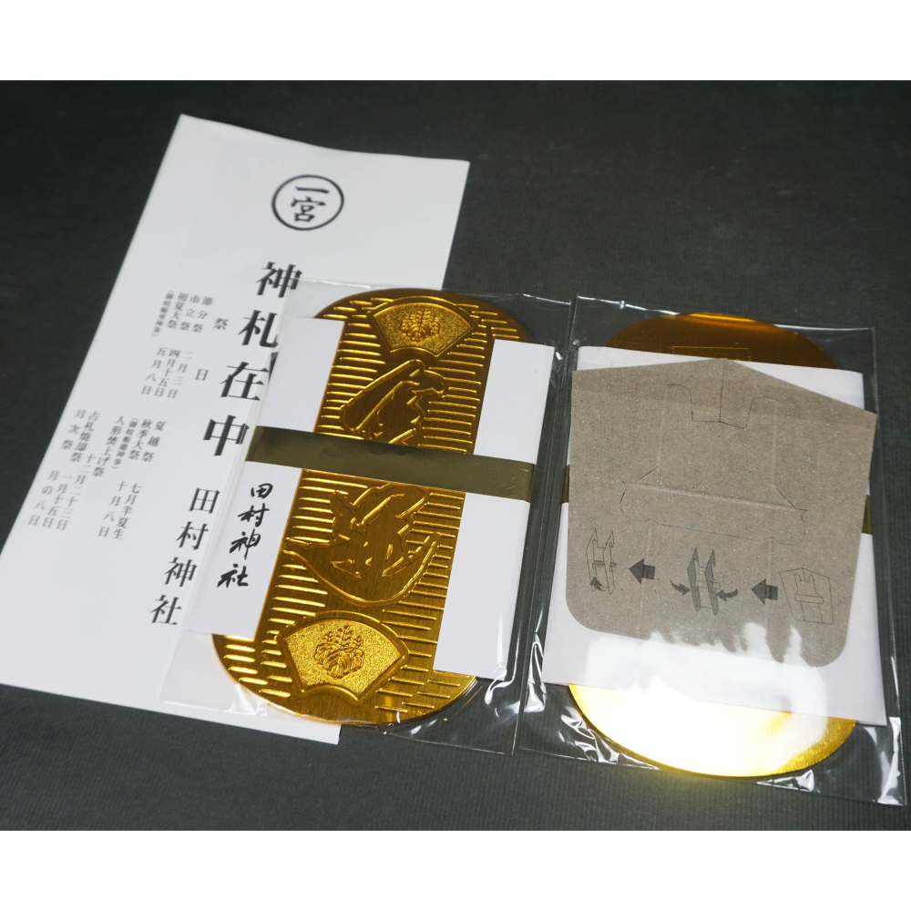 1300年歷史，日本最興旺之財神廟 香川縣 高松市 讚岐國一之宮 田村神社 宇都岐社 金龍 金運 黃金大判 御守護銅鍍金-細節圖3