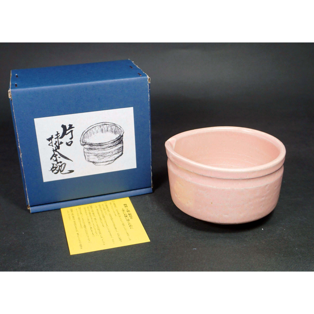日本 美濃燒 桃練 片口 抹茶碗 (附紙盒)日本製 帶嘴茶碗 出水口設計 抹茶拿鐵 粉紅色 日式茶道具 全新品 傳統陶-細節圖2