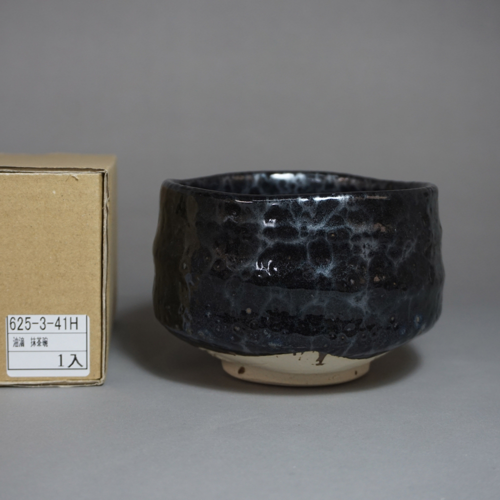 日本 窯變 油滴釉 龜甲閃電紋 抹茶碗 (附紙盒)日本製 茶碗 現貨 日式茶道具 全新品 傳統陶器 茶盞宋代點茶 茶具-細節圖2