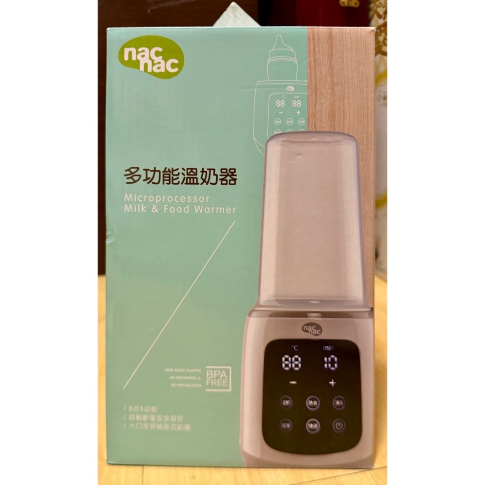 nac nac 多功能溫奶器N2T-細節圖3