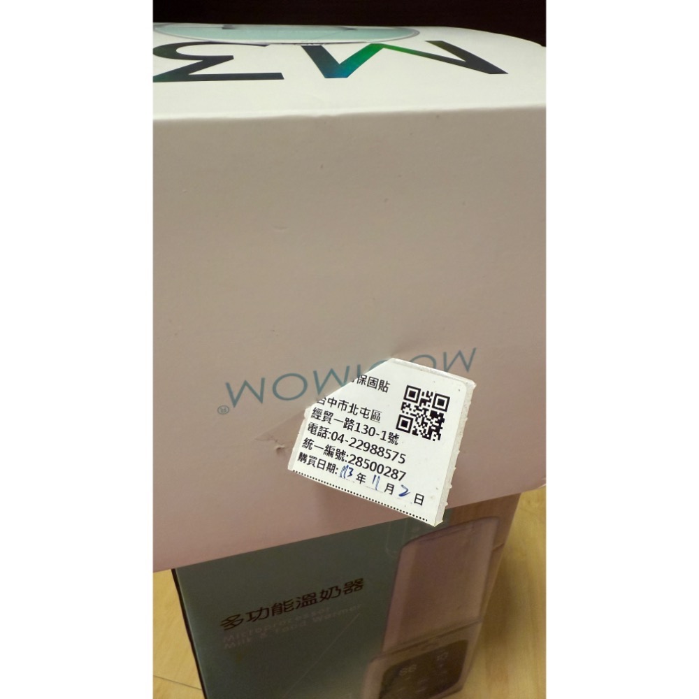 MOOIMOM 沐伊孕哺 免手持電動吸乳器 尊爵版　-細節圖7