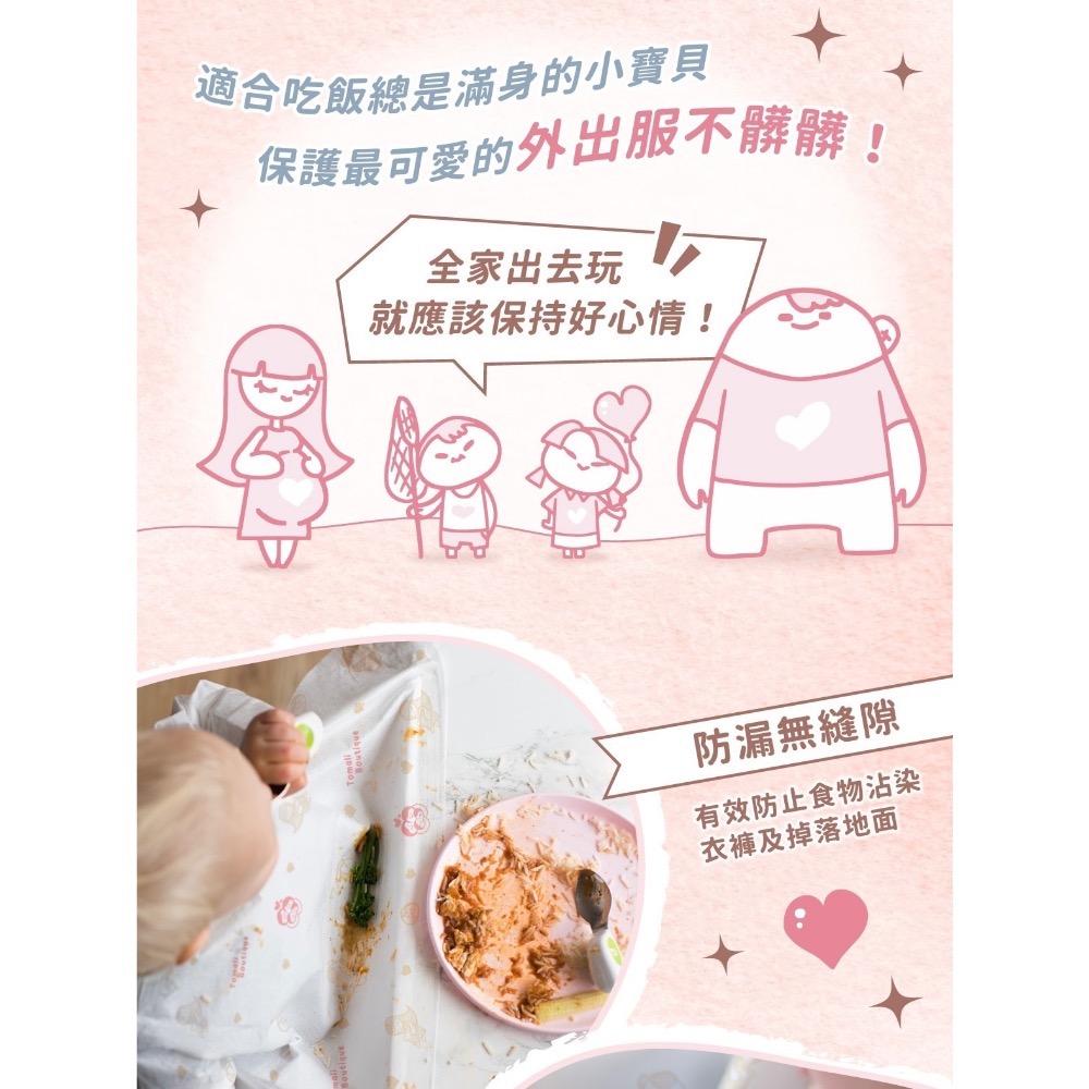 拋棄式圍兜-細節圖3