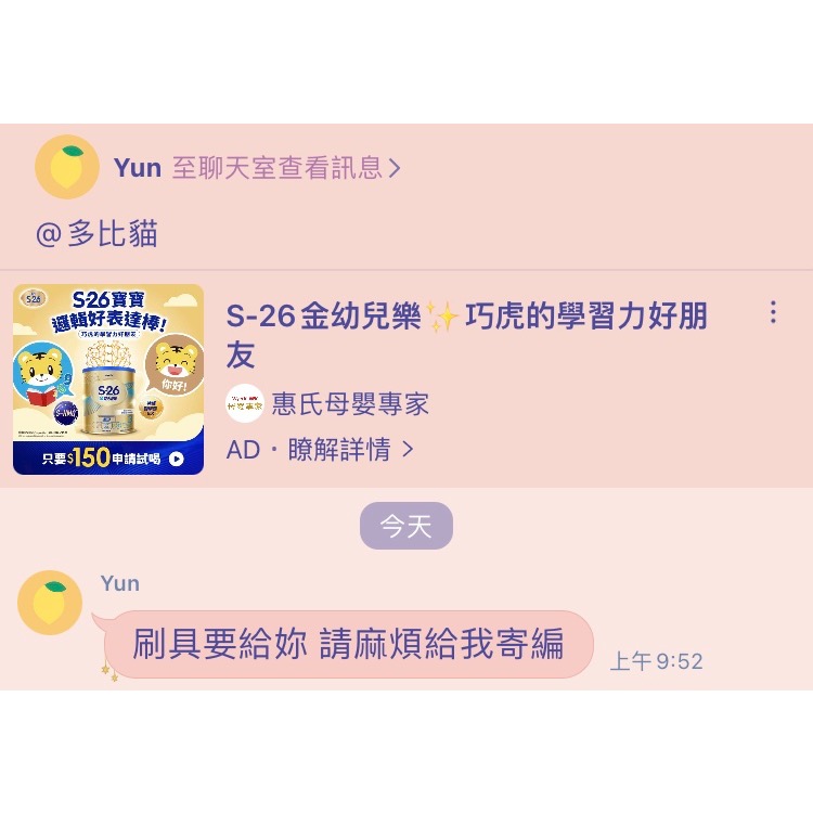 美妝刷具-細節圖2