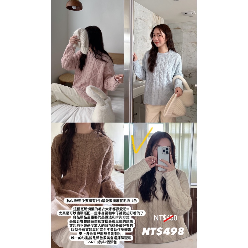 毛衣、打底衣（黑 杏）-細節圖2