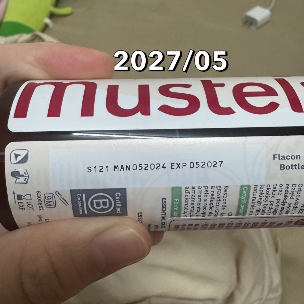 慕之恬廊孕膚油+霜+撫紋乳-細節圖3