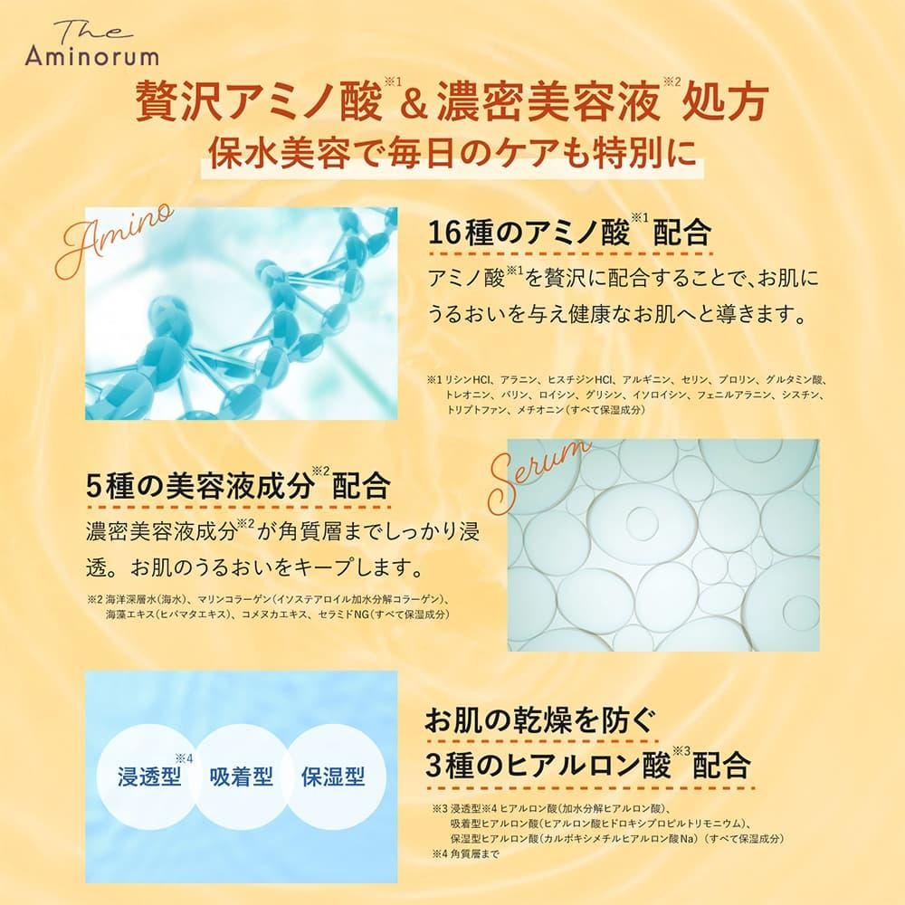 悅荃【KUMANO 熊野油脂】The Aminorum 金木犀桂花香 胺基酸 高保濕 護手霜 80g 護手霜-細節圖2
