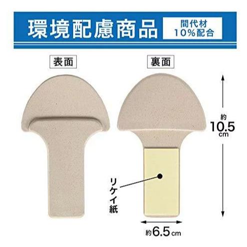 悅荃 【SANKO】環保 抗菌 馬桶掀蓋提把  馬桶掀蓋  提把-細節圖4