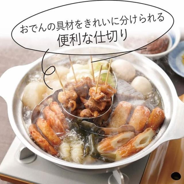 悅荃【下村企販】不鏽鋼火鍋分隔架 日本製 關東煮分隔架  火鍋 分隔架-細節圖2