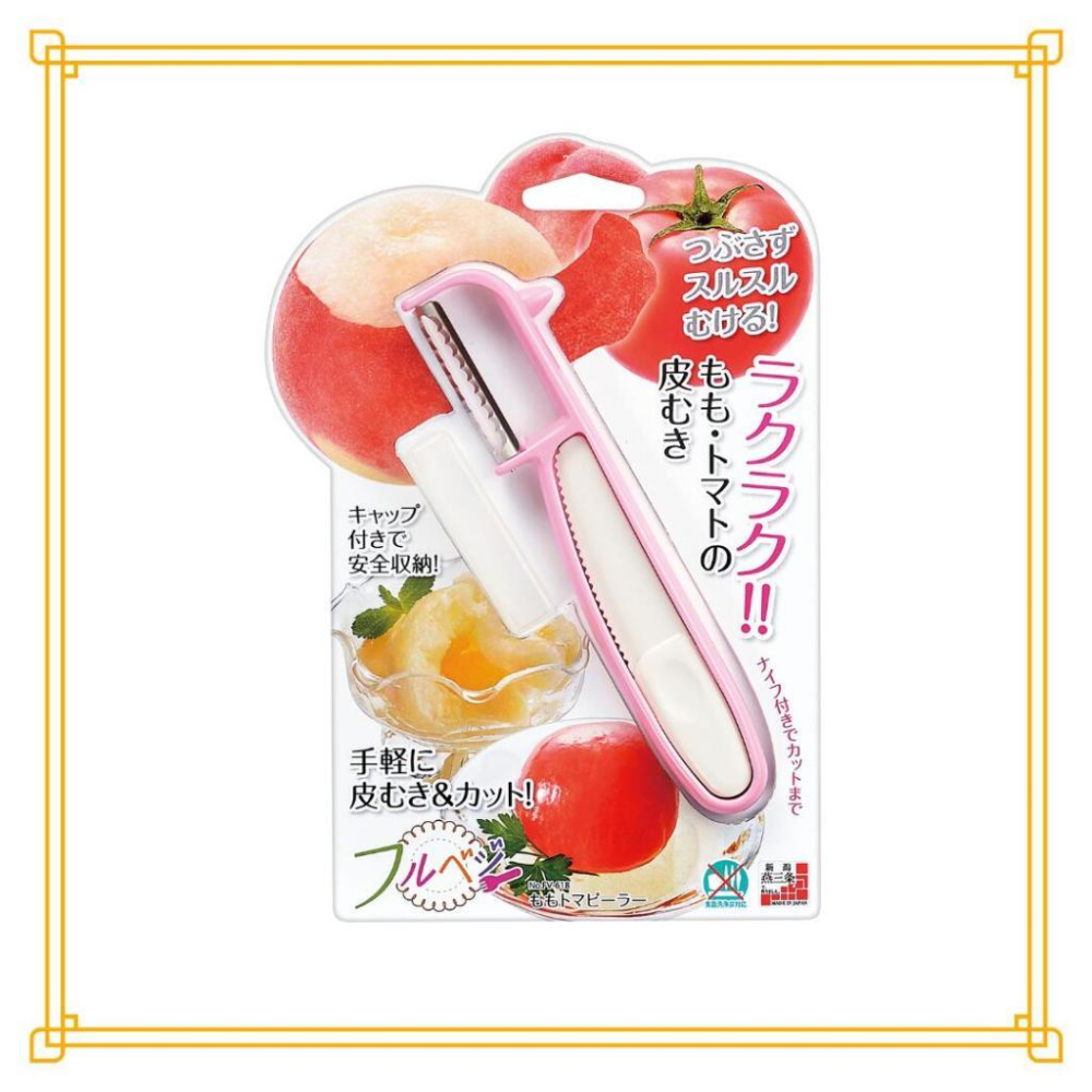 悅荃【下村工業】多功能削皮器 多功能 削皮器-細節圖2