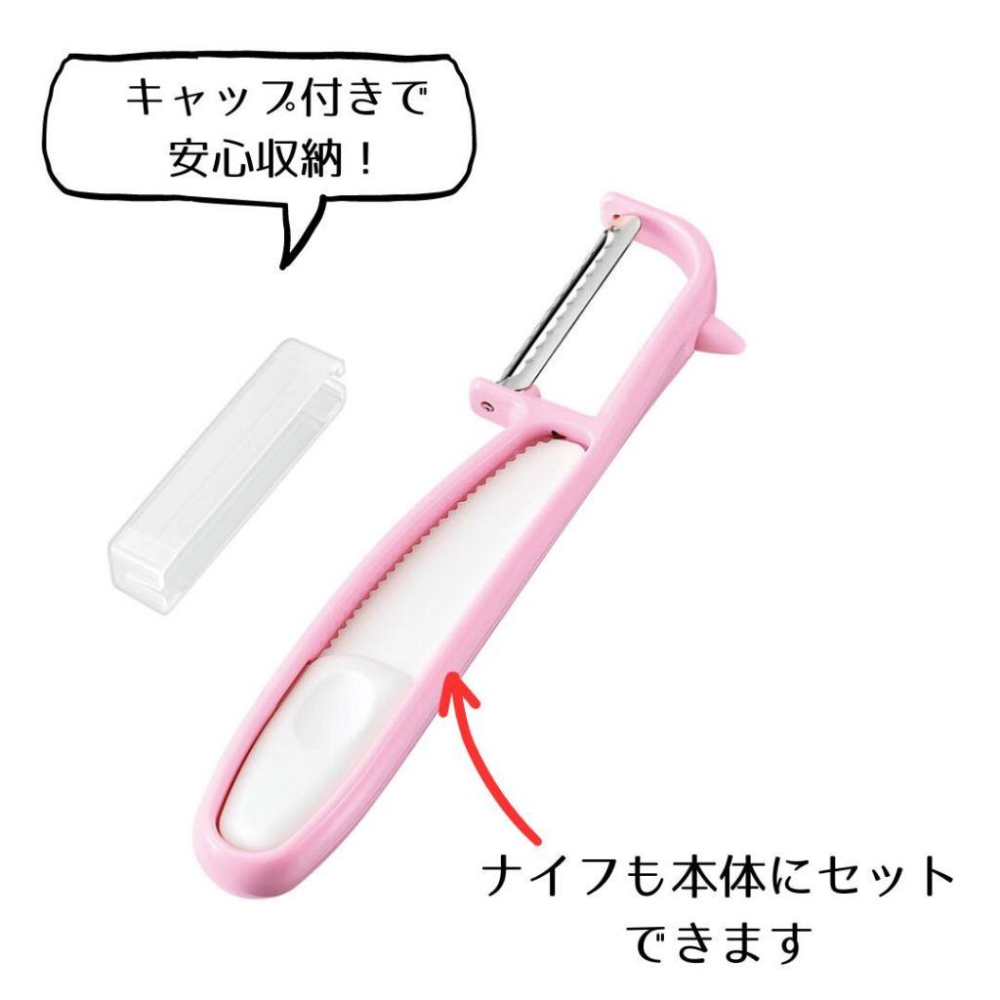 悅荃【下村工業】多功能削皮器 多功能 削皮器-細節圖3