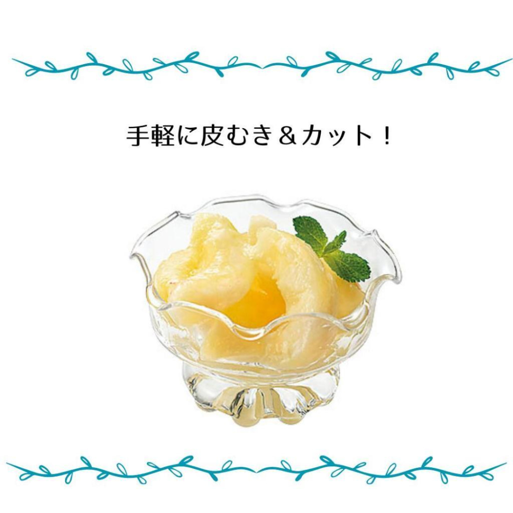 悅荃【下村工業】多功能削皮器 多功能 削皮器-細節圖5