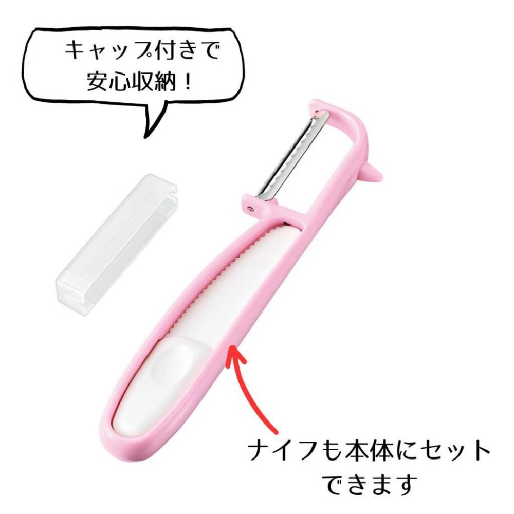 悅荃【下村工業】多功能削皮器 多功能 削皮器-細節圖3