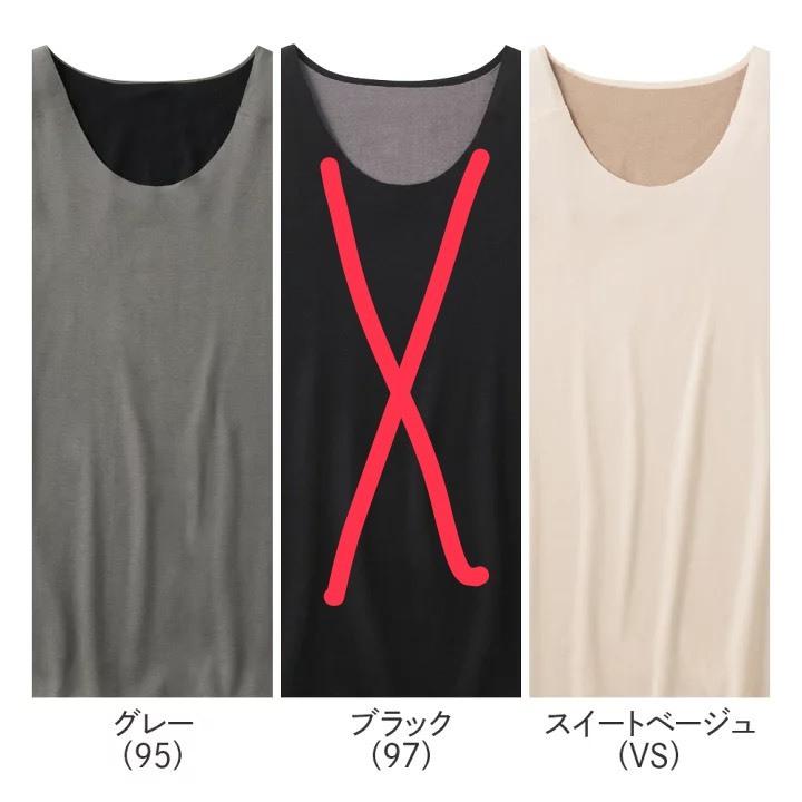 悅荃【GUNZE】KIREILABO 完全無縫製 棉混 肩背拉絨 保暖背心 KL9754 保暖 女背心-細節圖2