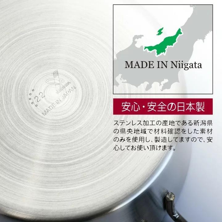 悅荃 日本製【YOSHIKAWA】 不鏽鋼鍋 附蓋 20cm 泡麵鍋 煮鍋 單柄鍋  吉川 IH爐適用-細節圖6