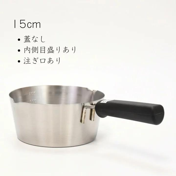 悅荃 日本製【YOSHIKAWA】 不鏽鋼鍋 附蓋 20cm 泡麵鍋 煮鍋 單柄鍋  吉川 IH爐適用-細節圖7
